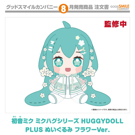 18-03-2026 Good Smile -  初音未來 未來抱抱系列 HUGGY DOLL PLUS 玩偶 花朵Ver. Y6000
