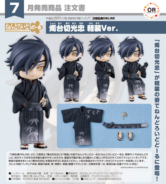 14-01-2026 Good Smile - Nendoroid Doll《刀劍亂舞ONLINE》燭台切光忠 輕裝Ver. Y8909