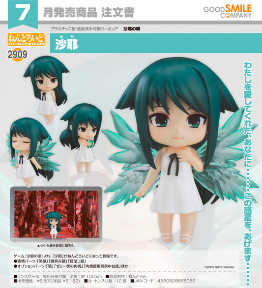 11-12-2025 Good Smile - Nendoroid 黏土人 No.2909《沙耶之歌》沙耶 Saya Y6182
