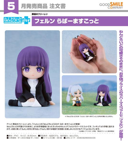 03-12-2025 Good Smile - Nendoroid Plus 黏土人Plus《葬送的芙莉蓮》費倫 橡膠公仔 Y1182