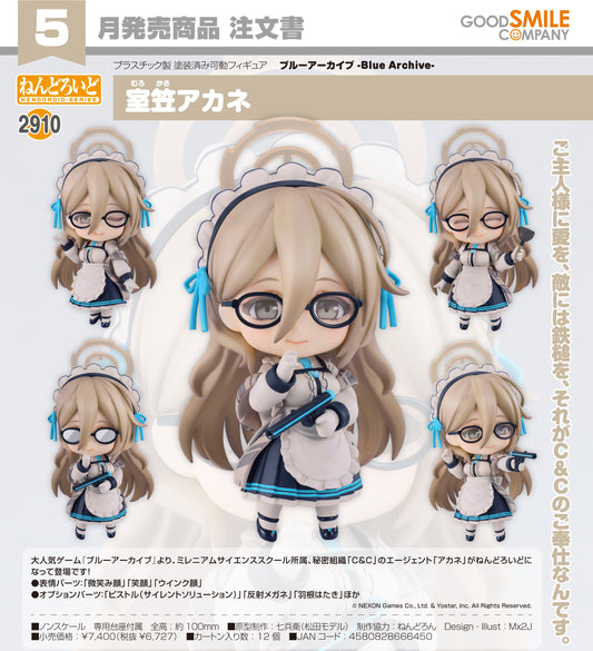 31-12-2025 Good Smile - Nendoroid 黏土人 No.2910《蔚藍檔案》室笠朱音 Y6727