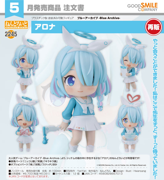 17-12-2025 Good Smile - Nendoroid 黏土人 No.2245《蔚藍檔案》彩奈 Arona (再販) Y6091