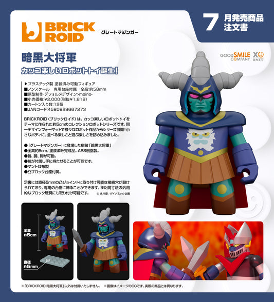 18-02-2026 Good Smile - BRICKROID《鐵甲萬能俠》暗黑大將軍 Y1818