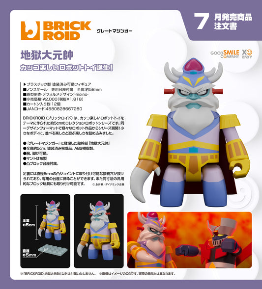 18-02-2026 Good Smile - BRICKROID《鐵甲萬能俠》地獄大元帥 Y1818