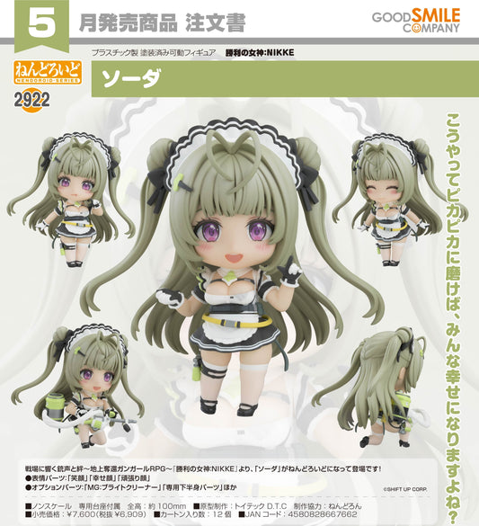 31-12-2025 Good Smile - Nendoroid 黏土人 No.2922《勝利女神：NIKKE妮姬》索達 Soda Y6909