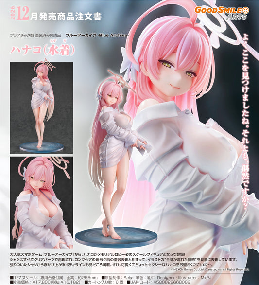 14-01-2026 Good Smile Arts - 1/7《蔚藍檔案》花子（泳裝）Y16182 PVC