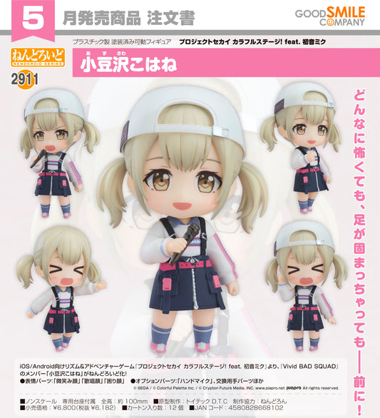 31-12-2025 Good Smile - Nendoroid 黏土人 No.2911 《世界計畫 繽紛舞台！ feat. 初音未來》小豆澤心羽 Y6182