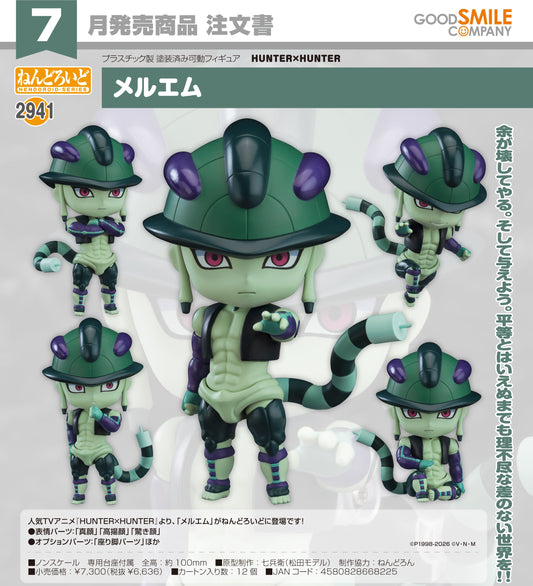 07-01-2026 Good Smile - Nendoroid 黏土人 No.2941 《HUNTER x HUNTER 獵人》梅路艾姆 Meruem Y6636