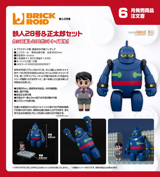 14-01-2026 Good Smile - BRICKROID《鐵人28號》鐵人28號＆正太郎套組 Y1636