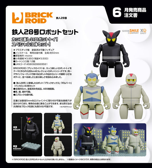 14-01-2026 Good Smile - BRICKROID《鐵人28號》鐵人28號 機器人套組 Y3500