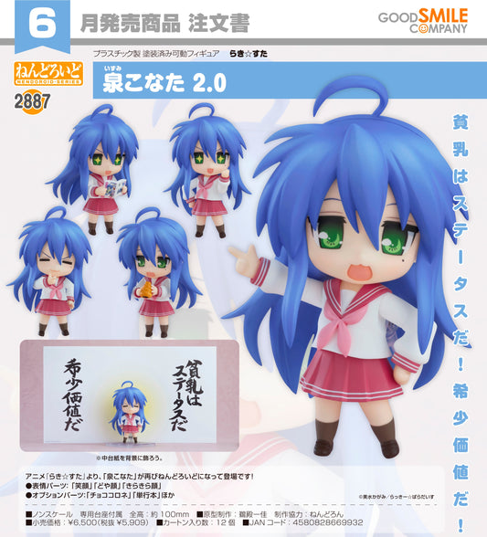 11-03-2026 Good Smile - Nendoroid 黏土人 No.2887《幸運☆星》泉此方 2.0 Y5909