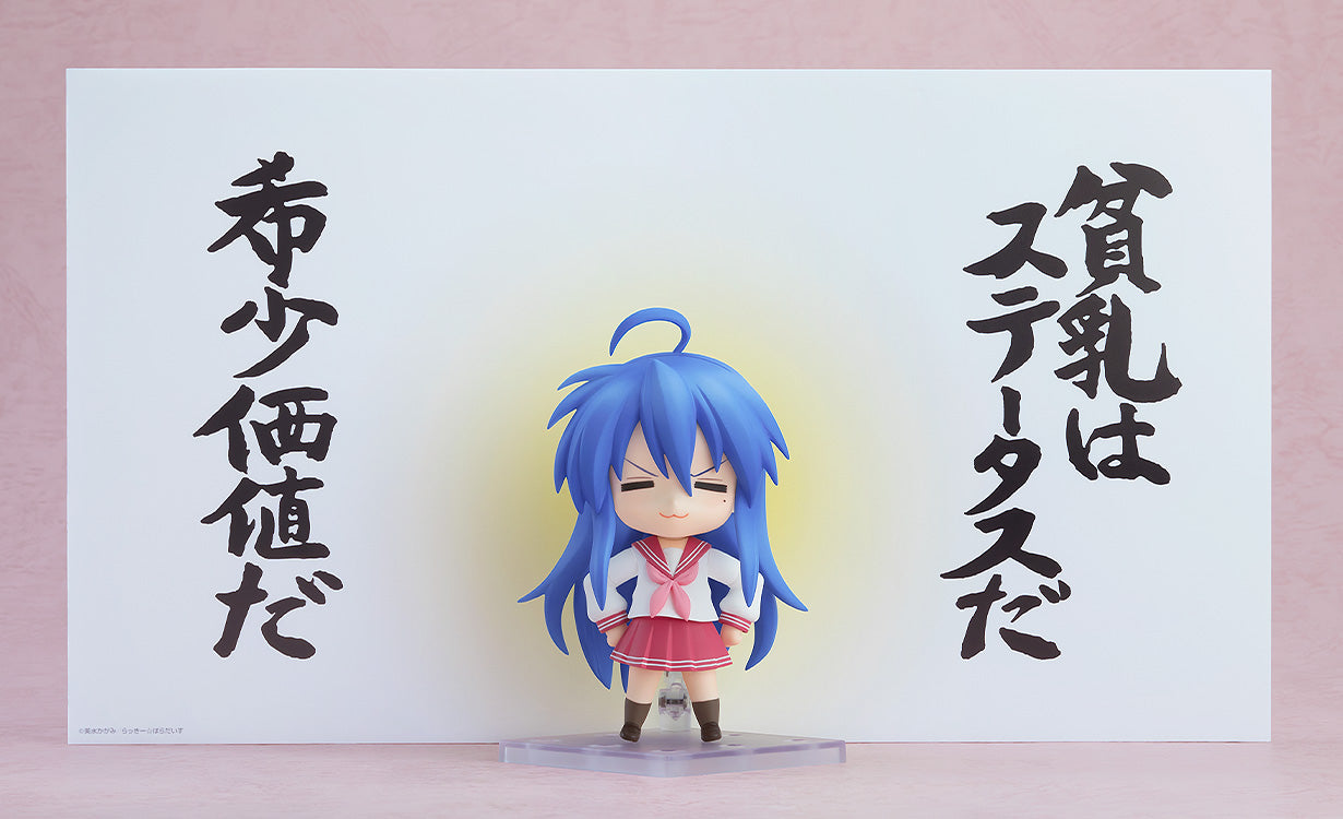 11-03-2026 Good Smile - Nendoroid 黏土人 No.2887《幸運☆星》泉此方 2.0 Y5909
