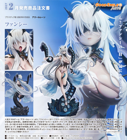 04-02-2026 Good Smile Arts - 1/7《碧藍航線》幻想號 Fancy Y30000 PVC