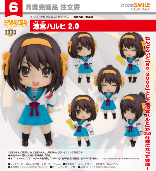 11-03-2026 Good Smile - Nendoroid 黏土人 No.3000《涼宮春日系列》涼宮春日 2.0  Y6273
