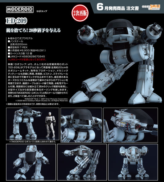 11-03-2026 Good Smile - MODEROID《鐵甲威龍》ED-209 (再販) Y8091 組裝模型