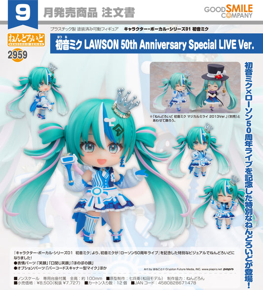 25-02-2026 Good Smile - Nendoroid 黏土人 No.2959《VOCALOID》初音未來 LAWSON 50週年演唱會 Ver.Y7727