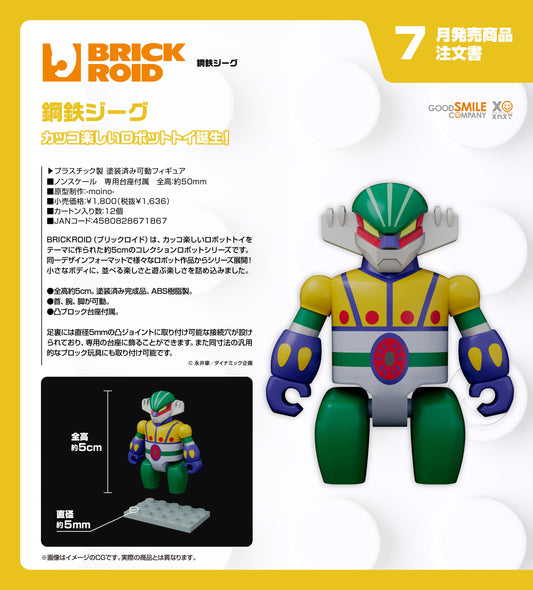 18-02-2026 Good Smile - BRICKROID《磁力鐵甲人》Steel Jeeg Y1636