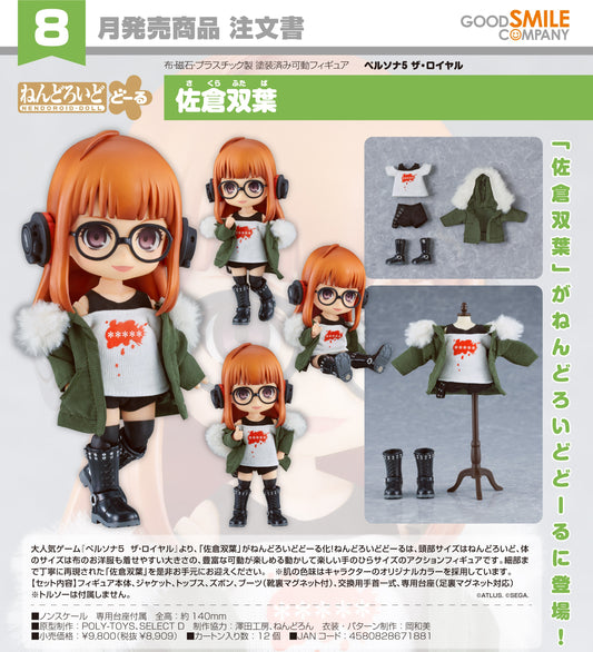 11-03-2026 Good Smile - Nendoroid Doll 黏土娃《女神異聞錄5 皇家版》佐倉雙葉 Y8909