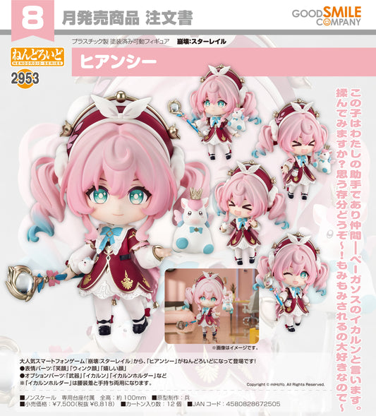 18-02-2026 Good Smile - Nendoroid 黏土人 No.2953《崩壞：星穹鐵道》風堇 Hyacine Y6818