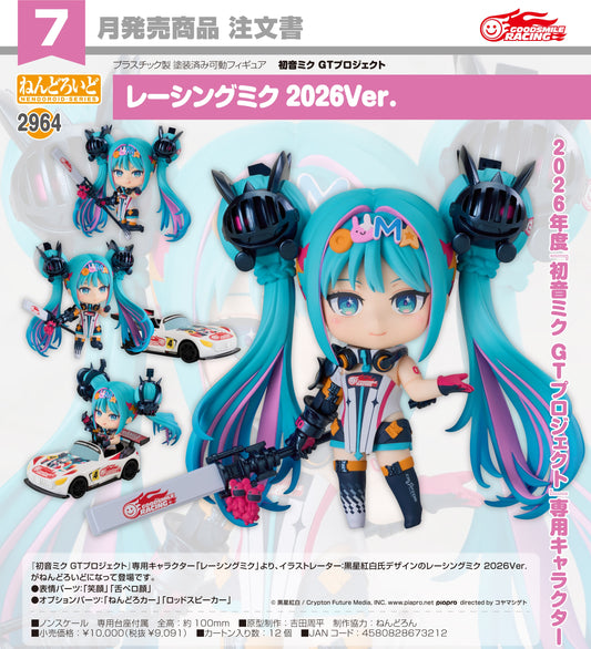 11-03-2026 Good Smile - Nendoroid 黏土人 No.2964《初音未來GT計畫》賽車未來 2026Ver. Y9091