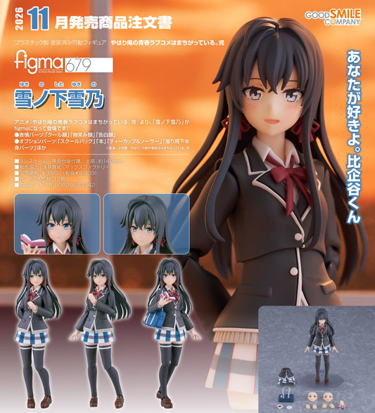 25-02-2026 Good Smile - Figma #679《果然我的青春戀愛喜劇搞錯了。完》雪之下雪乃 Y8909