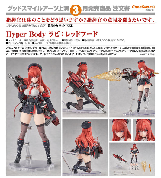 08-04-2026 Good Smile Arts - Hyper Body《勝利女神：NIKKE妮姬》拉毗：小紅帽 Y15909