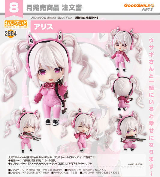 11-03-2026 Good Smile - Nendoroid 黏土人 No.2954《勝利女神：NIKKE妮姬 》愛麗絲 Alice Y7182