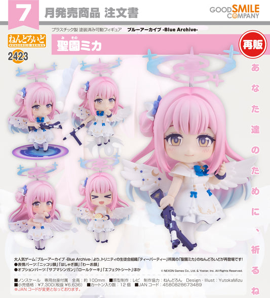 01-04-2026 Good Smile - Nendoroid 黏土人 No.2423《蔚藍檔案》聖園彌香 (再販) Y6636