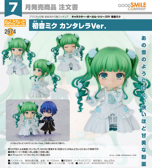 11-03-2026 Good Smile - Nendoroid 黏土人 No.2974 初音未來: 坎特雷拉 Cantarella Ver.  Y7273