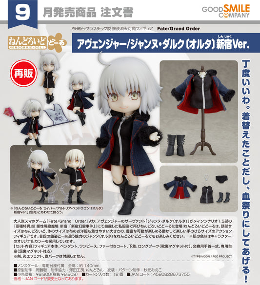 11-03-2026 Good Smile - Nendoroid Doll 黏土娃 《Fate/Grand Order》Avenger/貞德[Alter]新宿Ver. (再販) Y8909