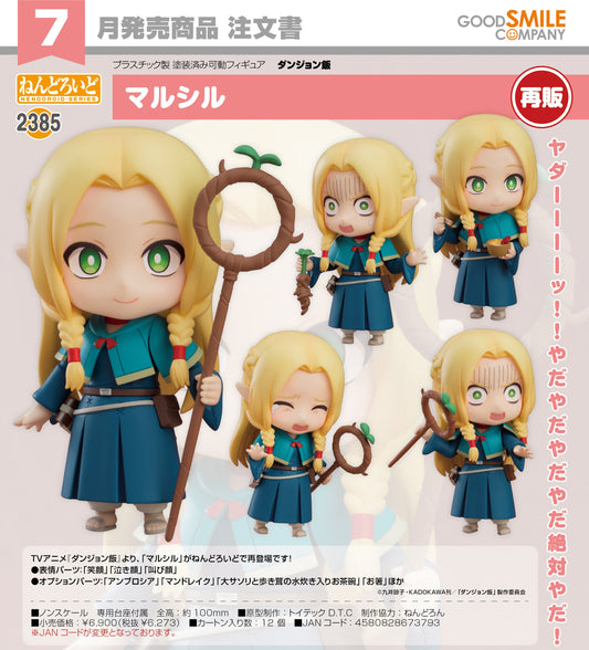 11-03-2026 Good Smile - Nendoroid 黏土人 No.2385《迷宮飯》瑪露希爾 Marcille (再販) Y6273