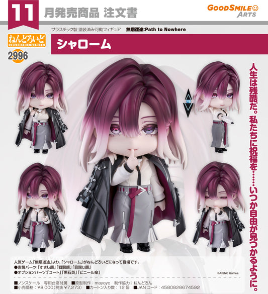 25-03-2026 Good Smile Arts - Nendoroid 黏土人 No.2996《無期迷途》瑟琳 Shalom Y7273
