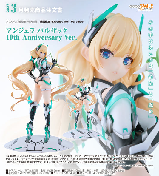 18-03-2026 Good Smile - 1/7《樂園追放 -Expelled from Paradise-》 安吉拉·巴爾扎克 : 十週年紀念版 Y25273 PVC