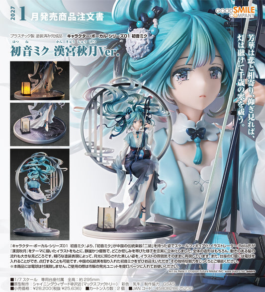 25-03-2026 Good Smile - 1/7《Character Vocal系列01》初音未來 : 漢宮秋月Ver. Y25636 PVC