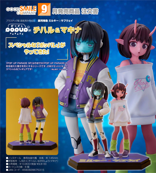 29-04-2026 Good Smile - POP UP PARADE SP《銀河特快車 Milky☆Subway》千春＆真希奈 Y9818 PVC