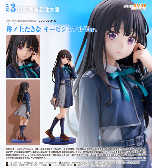 29-04-2026 Good Smile - 《Lycoris Recoil 莉可麗絲》井之上瀧奈 主視覺Ver. Y16818 PVC