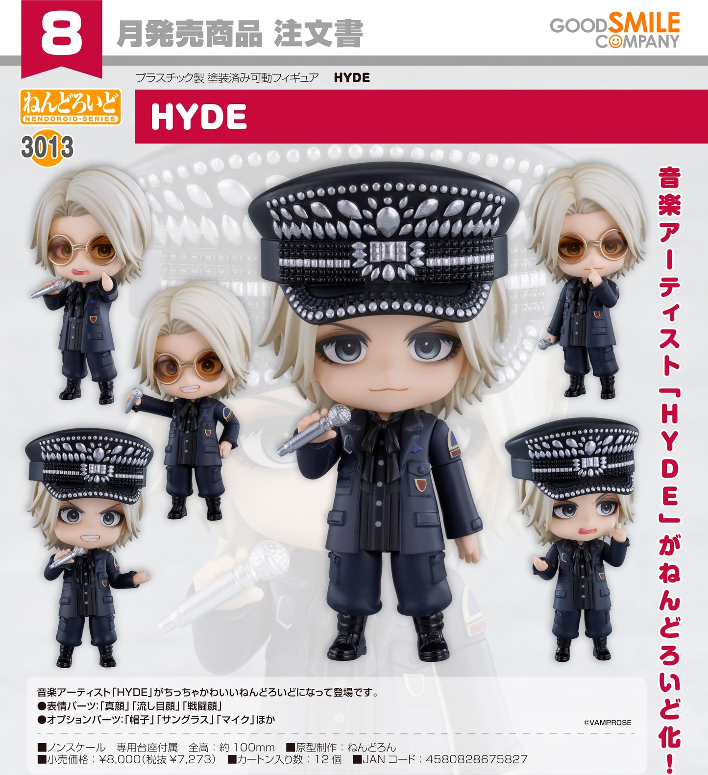 18-03-2026 Good Smile - Nendoroid 黏土人 No.3013 HYDE Y7273