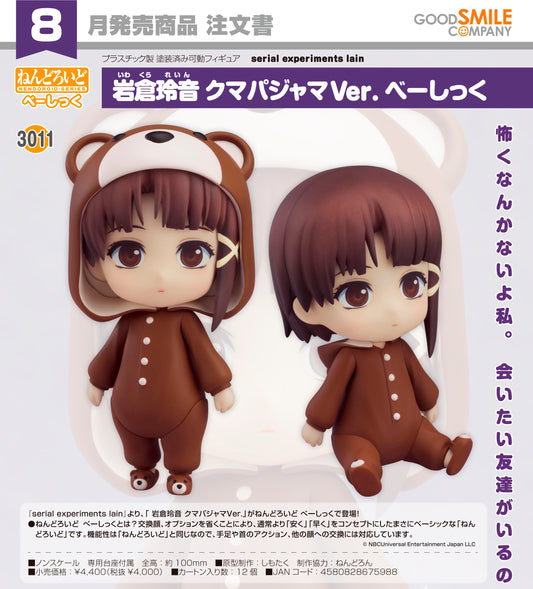 08-04-2026 Good Smile - Nendoroid 黏土人 No.3011《玲音》岩倉玲音 熊熊睡衣Ver. [Basic] Y4000