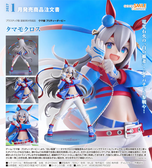 29-04-2026 Good Smile - 1/7《賽馬娘Pretty Derby》玉藻十字 Y21636 PVC