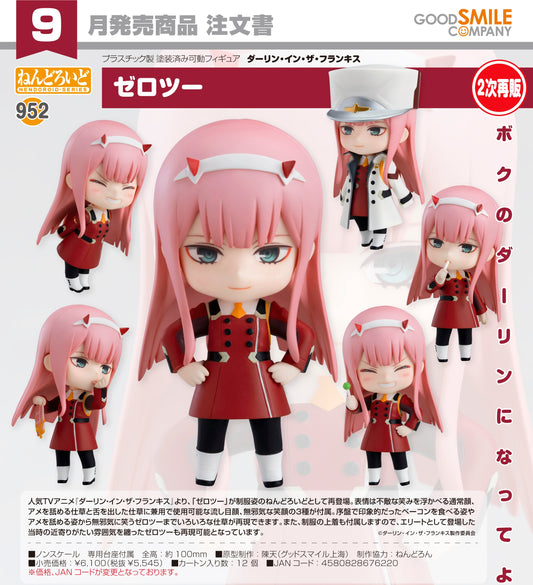 15-04-2026 Good Smile - Nendoroid 黏土人 No.952《DARLING in the FRANXX》02 - Zero Two (二次再販) Y5545