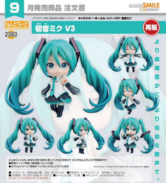 15-04-2026 Good Smile - Nendoroid 黏土人 No.2306 初音未來 V3 (再販) Y7091