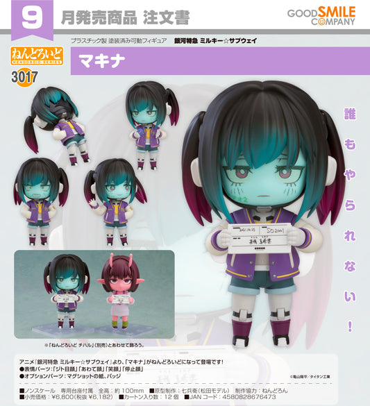 22-04-2026 Good Smile - Nendoroid 黏土人 No.3071《銀河特快車 Milky☆Subway》真希奈 Makina Y6182