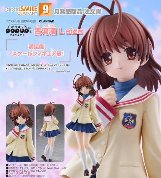 08-04-2026 Good Smile - POP UP PARADE《CLANNAD》古河渚 L size Y8000 PVC