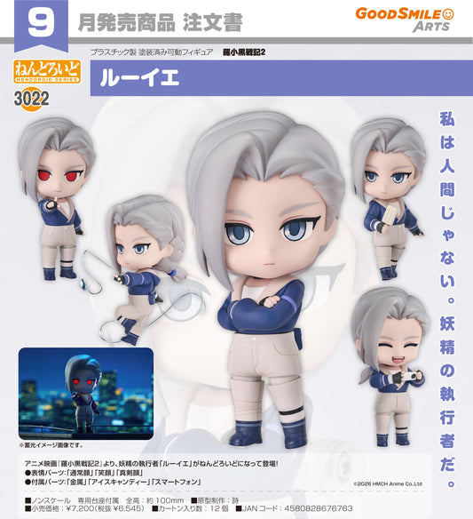13-05-2026 Good Smile Arts- Nendoroid 黏土人 No.3022《羅小黑戰記2》鹿野 Luye Y6545