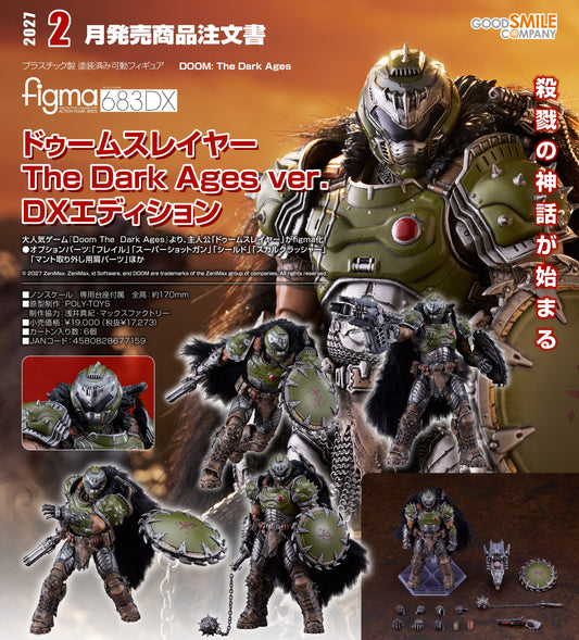 22-07-2026 Good Smile - Figma #683-DX 《毀滅戰士：黑暗時代》毀滅戰士 黑暗時代Ver. DX版 Y17273