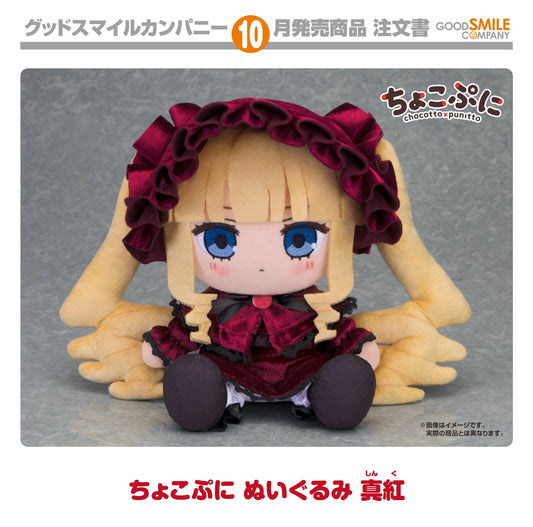 13-05-2026 Good Smile - Chocopuni Plushie《薔薇少女》真紅 Y4000