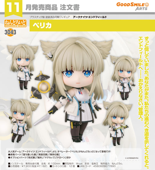 03-06-2026 Good Smile Arts - Nendoroid 黏土人 No.3043《明日方舟：終末地》佩麗卡 Perlica Y7182