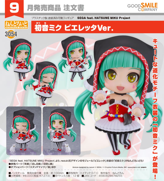 27-05-2026 Good Smile - Nendoroid 黏土人 No.3054 初音未來 法國小丑Ver. Y7273