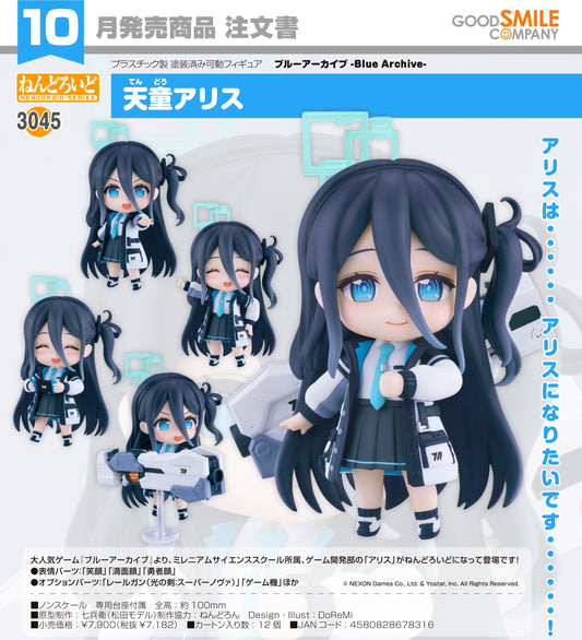 20-05-2026 Good Smile - Nendoroid 黏土人 No.3045《蔚藍檔案》天童愛麗絲 Y7182
