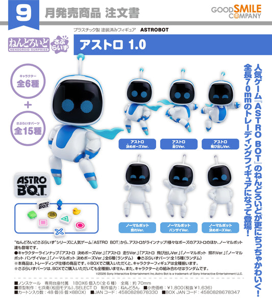 20-05-2026 Good Smile - 驚喜黏土人《Astro Bot》Astro 1.0 Y1636（Box Of 6 ）